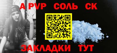 герыч Волгодонск