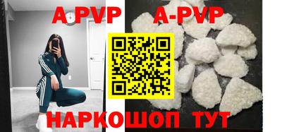 герыч Волгодонск
