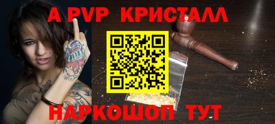 соль курить ск Абакан