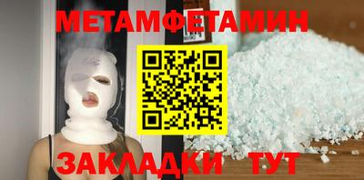 Альфа ПВП Волжский