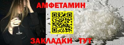 стаф Волжск
