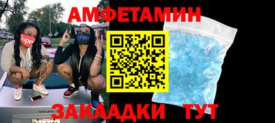 Альфа ПВП Волжский
