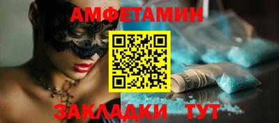 гидра Волжск