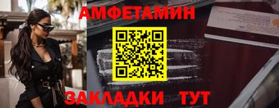Альфа ПВП Волжский