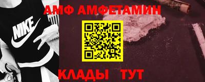 герыч Волгодонск