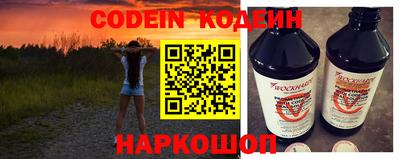 герыч Волгодонск