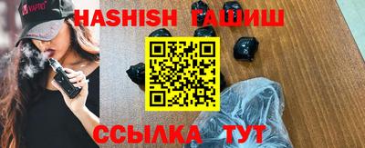 гидра Волжск