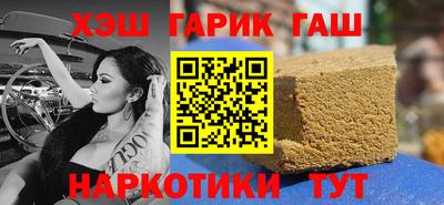 прущие крисы Азнакаево