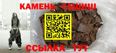 Альфа ПВП Волжский