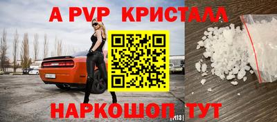 герыч Волгодонск