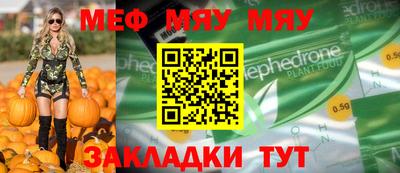 прущие крисы Гатчина