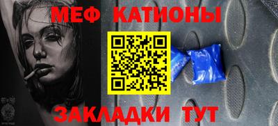 стаф Волжск