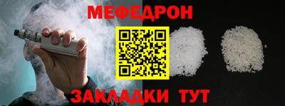 стаф Волжск
