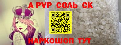 герыч Волгодонск