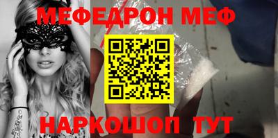 гидра Волжск