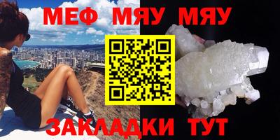 твердый Волгодонск