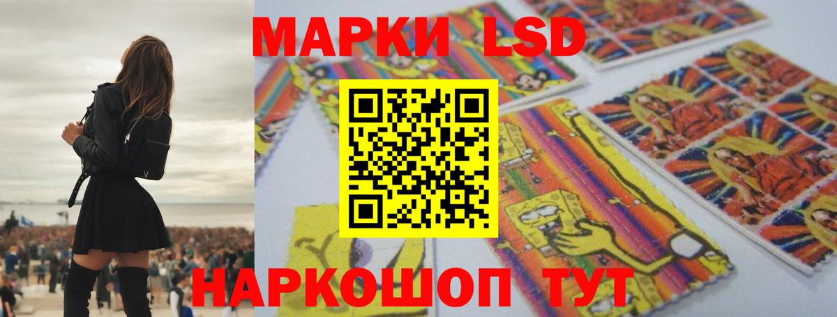 Гагарин  ЛСД экстази кислота  LSD-25 экстази ecstasy  Вход с VPN 