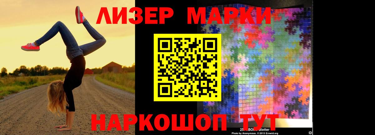 Лсд 25 экстази кислота Гагарин