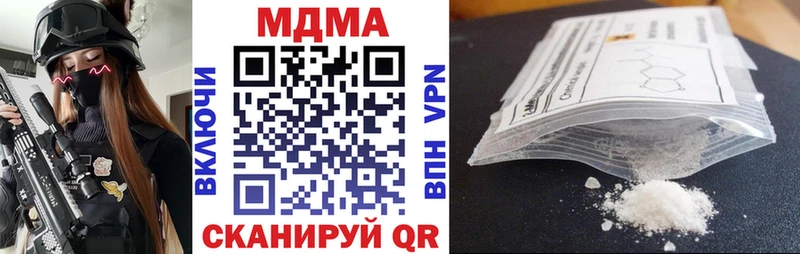 MDMA crystal  kraken как войти  даркнет клад  Гагарин 