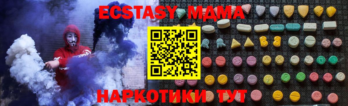 MDMA кристаллы  Гагарин  MDMA  MDMA crystal 