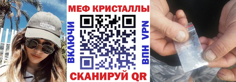 Мефедрон mephedrone  МЕГА ссылка  Гагарин 