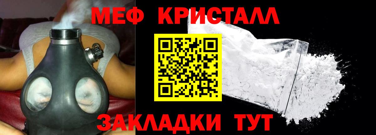 МЕФ 4 MMC  МЯУ-МЯУ  Вход с VPN  Гагарин  МЕФ 4 MMC 