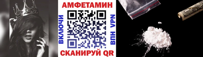 МЕТАМФЕТАМИН мет  купить наркотик  Гагарин 