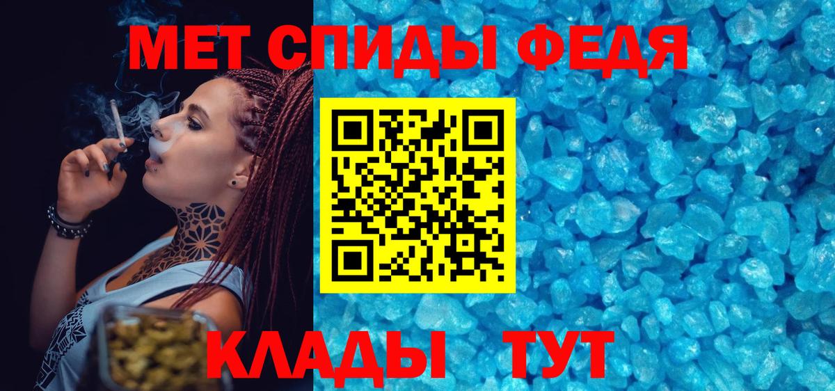 Первитин мет  Вход с VPN  Гагарин  Первитин мет 