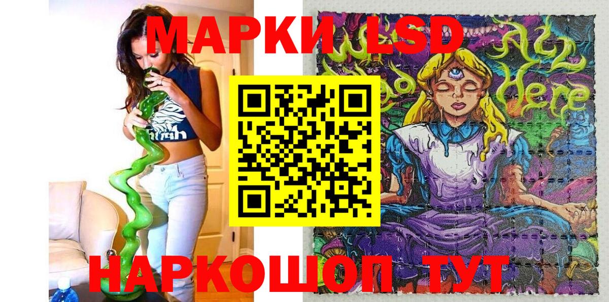Марки NBOMe 1500мкг Гагарин