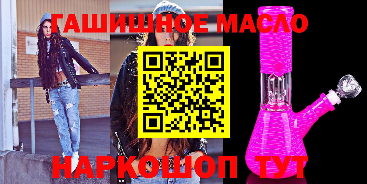 ТГК вейп Гагарин