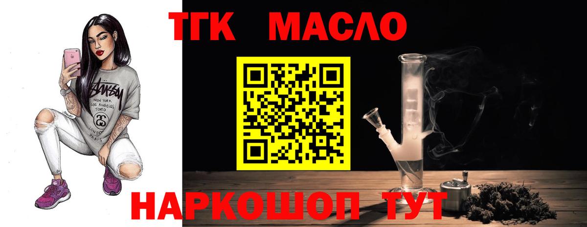 Бошки Шишки Гагарин