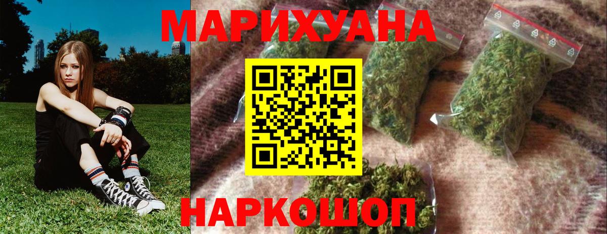 Бошки Шишки THC 21%  Бошки Шишки индика  Марихуана марихуана  Вход с VPN  Гагарин  Шишки марихуана гибрид 