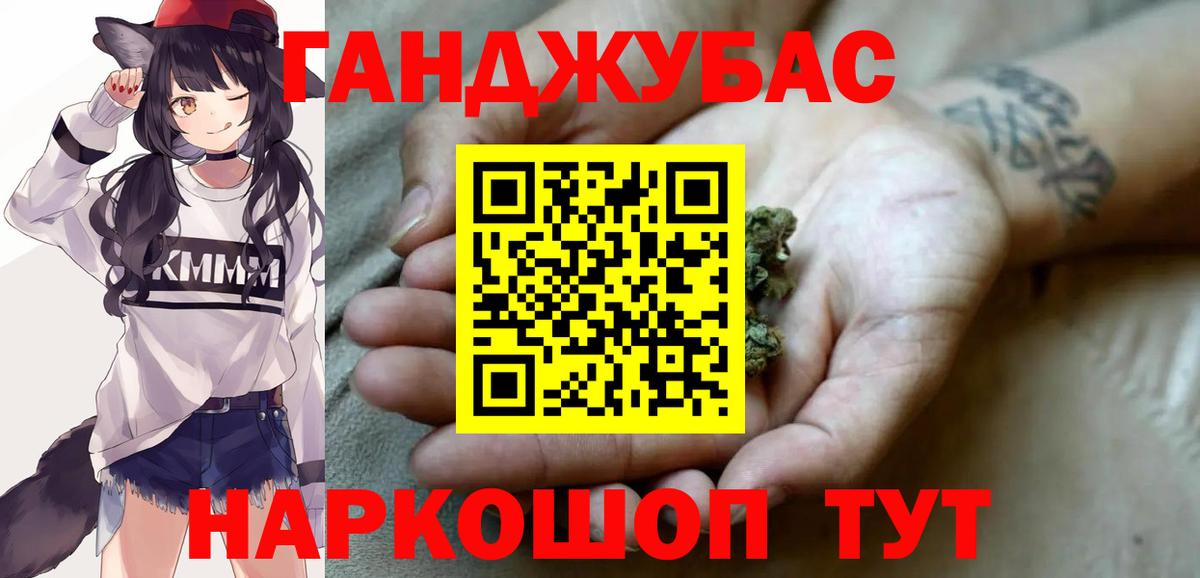 Канабис AK-47 Гагарин